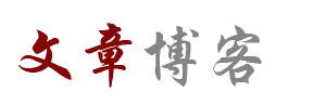 天下日報